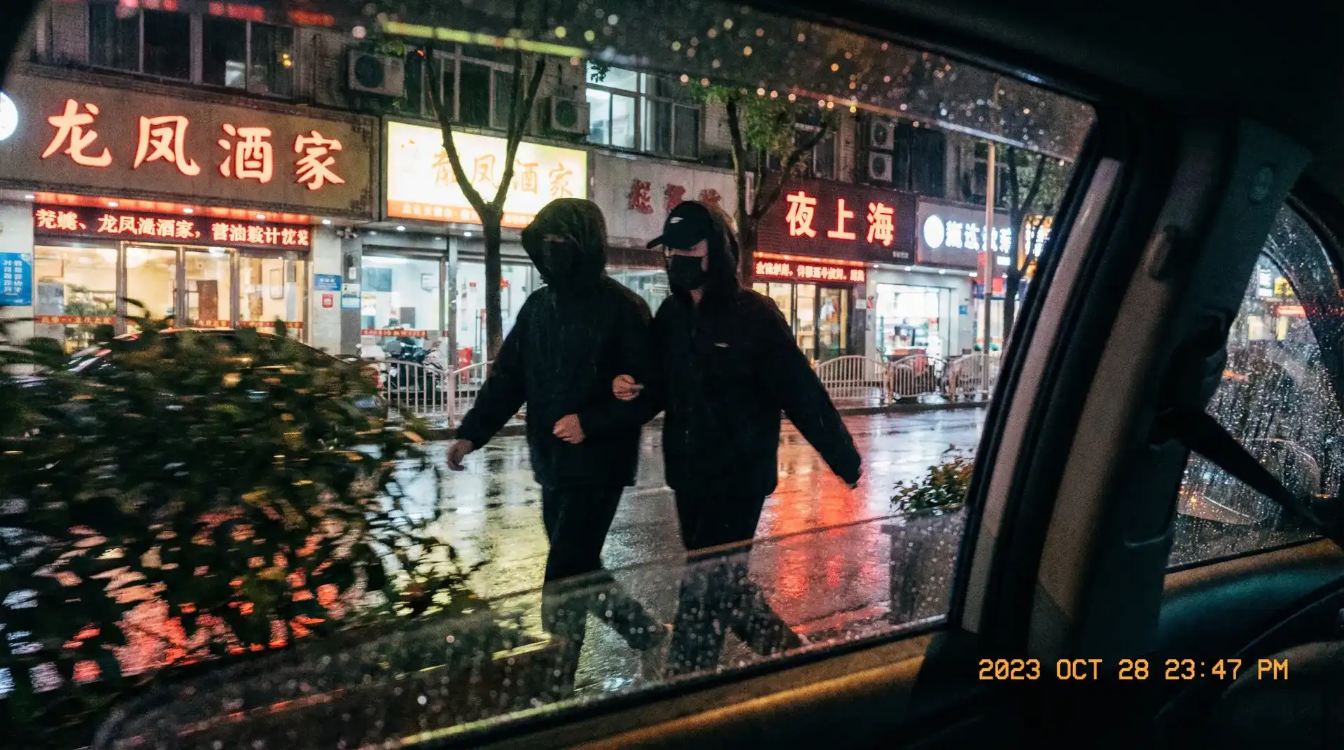 365体育亚洲官网 - 顶流明星深夜密会现场抓拍照片